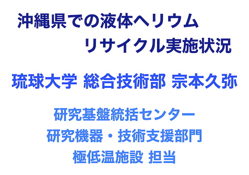 資料の表紙